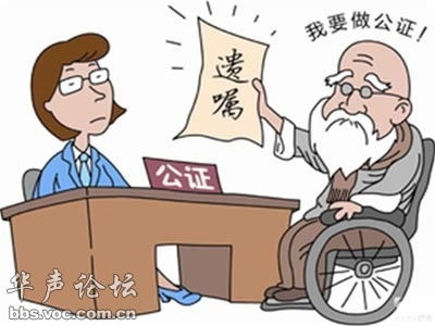 家人过户房产怎么省钱呢