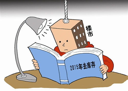 房产高品质选择怎么选好