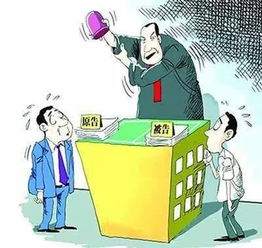 无效交易房产怎么判定的