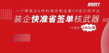 房产销售怎么约谈顾客