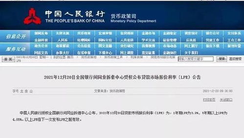 房产个人号怎么做