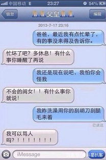 女老师说房产怎么回复 女老师说房产怎么回复