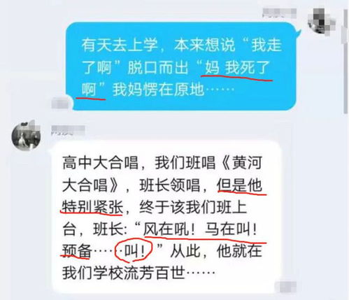 女老师说房产怎么回复 女老师说房产怎么回复