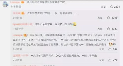 为了房产假怀孕怎么赔偿