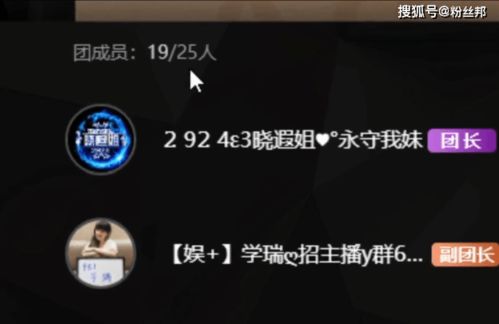 豪杰房产直播间怎么进