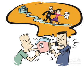 怎么知道房产被抵押过