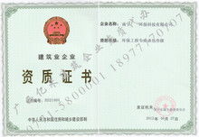 房产资质照片怎么清除的