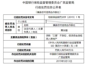 房产保险费怎么查