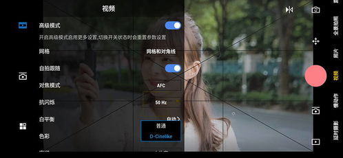 房产测评短视频怎么拍摄