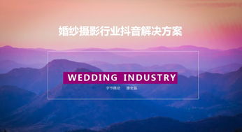 抖音房产广告怎么拍摄