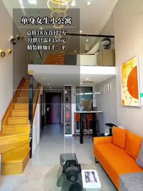 家和房产创作灵感怎么写