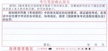 上学房产验证单怎么写好 上学房产验证单怎么写好