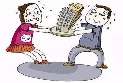 离婚双方房产怎么判决的