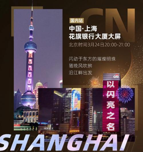 以闪亮之名怎么卖掉房产