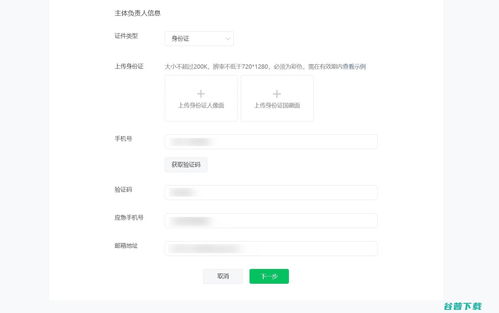 泉州房产怎么手机查备案