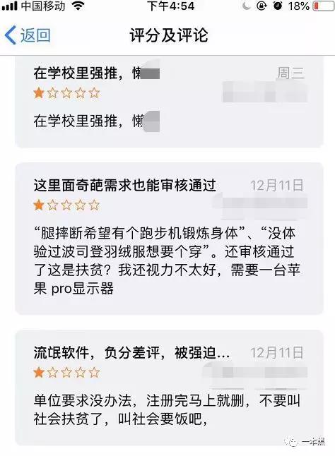 怎么申请取消扶贫房产权