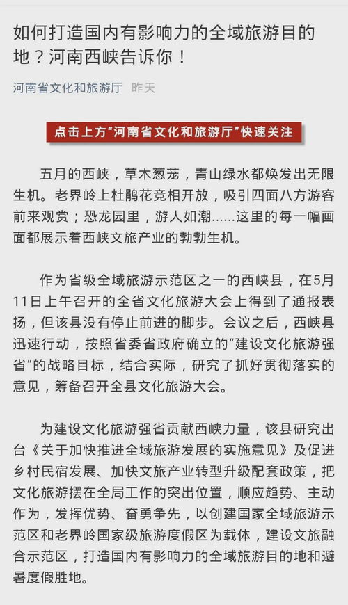 房产情景故事怎么写范文