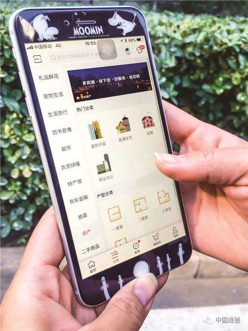 房产网怎么做大