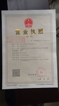 房产公司怎么认证学历