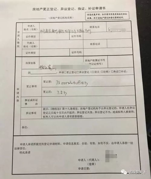 房产证怎么变现金