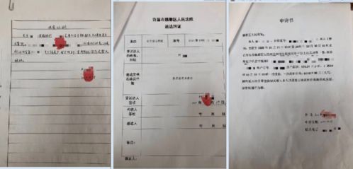 房产证怎么拍成pdf