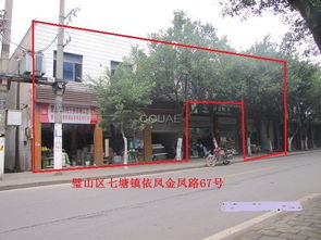 街道房产怎么分配好的