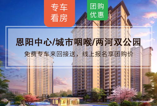 芦溪县家和房产怎么样