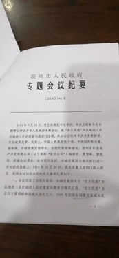 房产客户交定金怎么交