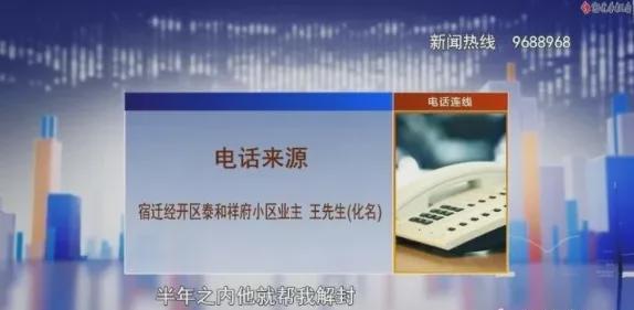 查封的房产怎么解封手续