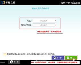 香港房产查册怎么查