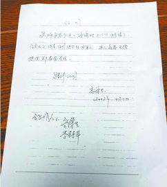 外籍人士怎么房产授权