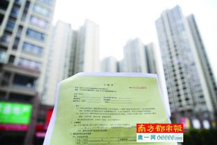 客人退房后怎么查房产