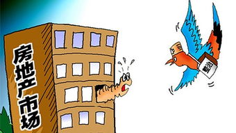 房产超市房源要求怎么查