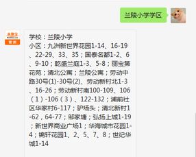 房产归属划分怎么查询的