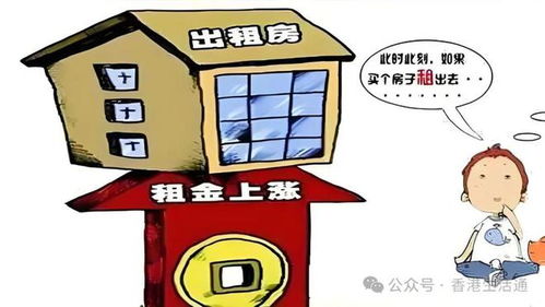 业主自己的房产怎么卖掉