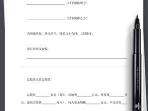 房产协议公证文件怎么写
