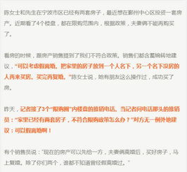 丈夫去世了怎么公证房产