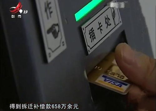 婚内拆迁房产怎么分