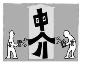 中介房产怎么找客户合作