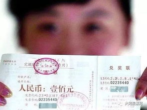 房产税发票怎么查