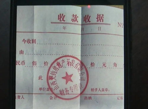 房产局怎么收房费