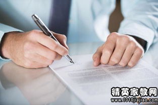 房产转权书怎么写