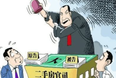 房产纷争怎么打官司诉讼