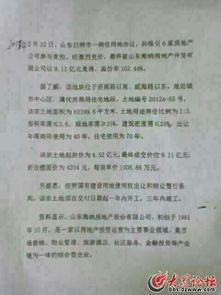 夫妻房产赠给书怎么写