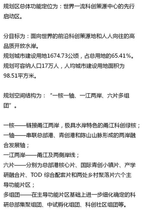宁波房产怎么查备案价