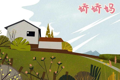 房产环球旅行怎么赚钱