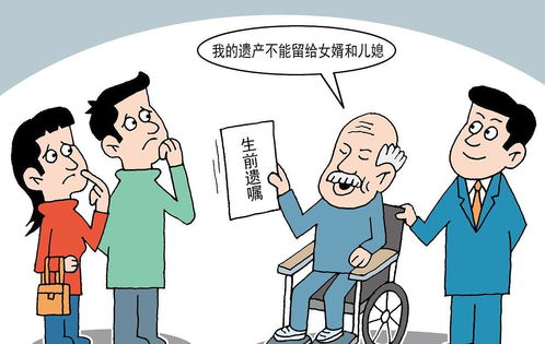 父母房产怎么转给子女的 父母房产怎么转给子女的