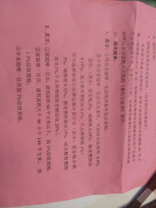 契税怎么交到房产局