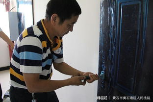 房产刑事责任怎么查封