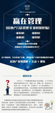 房产网站怎么跑盘